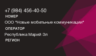 9844564050
